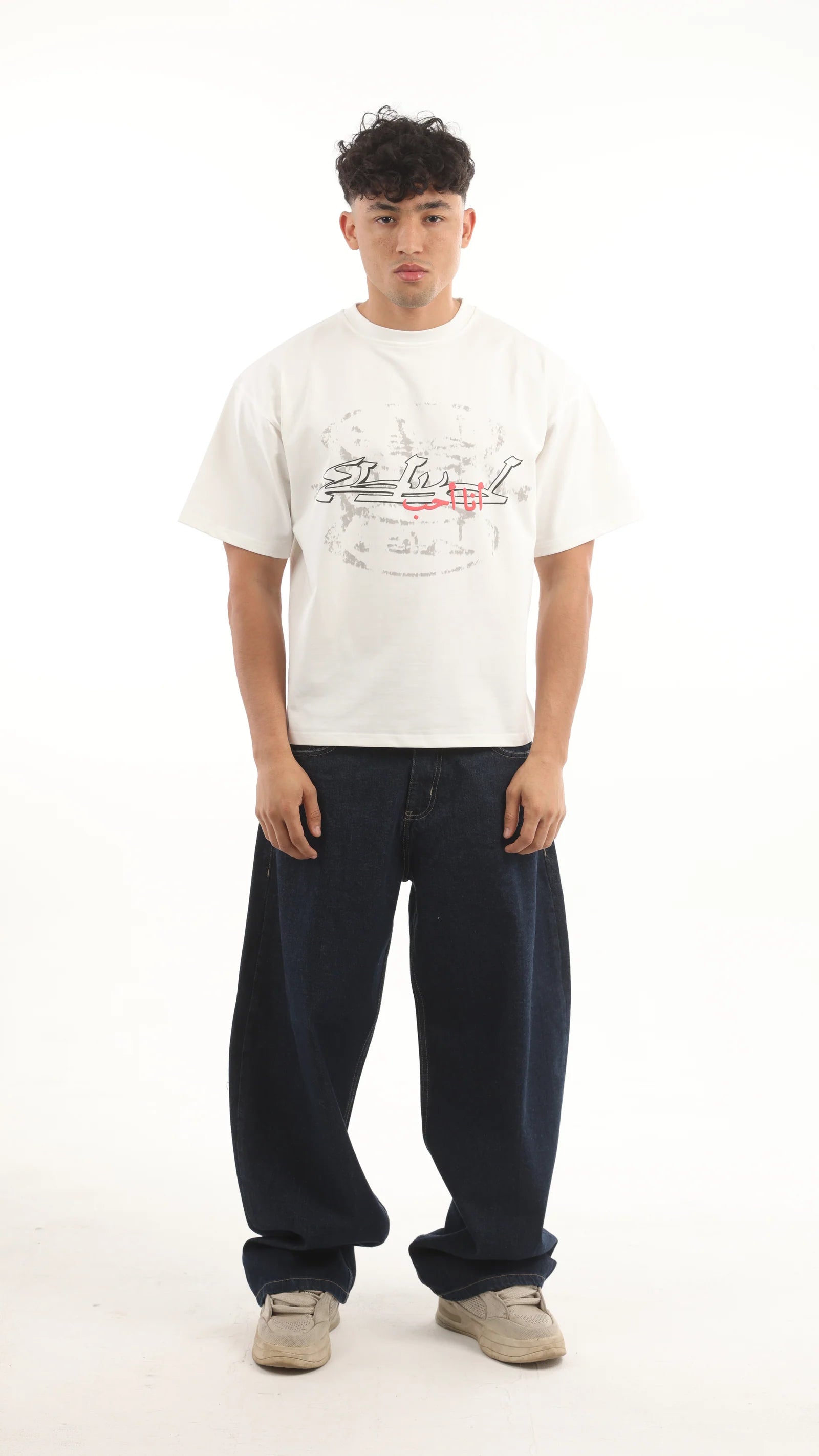 Haakon Ana Ohab Tshirt