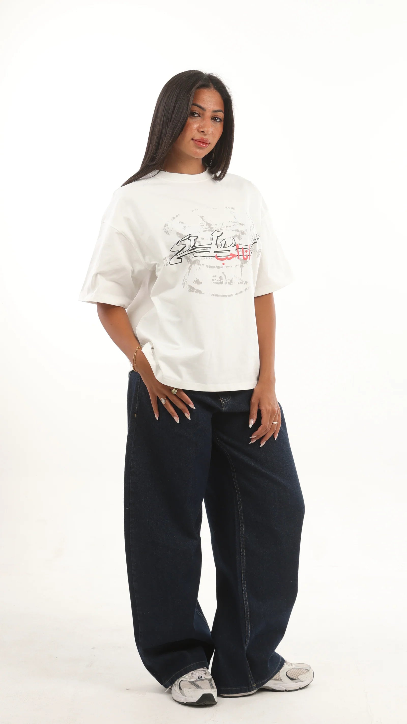 Haakon Ana Ohab Tshirt